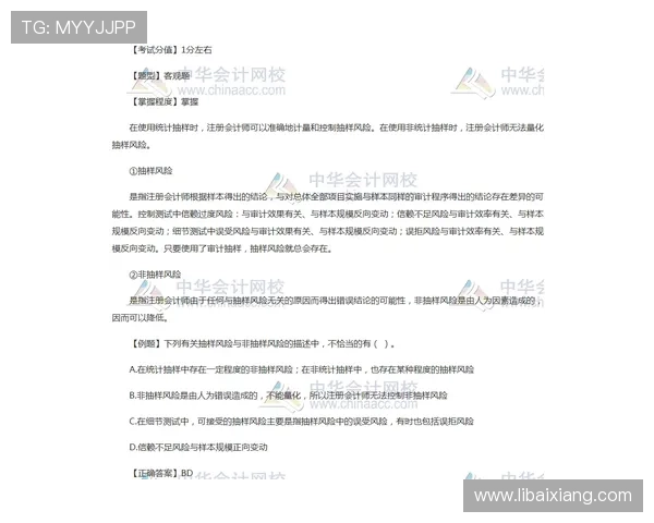 永利博电竞会员注册流程全攻略，详细步骤解读助你顺利成为会员