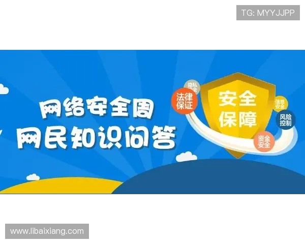 澳门彩国际官网入口安全可靠，提供最新游戏资讯与优质服务体验